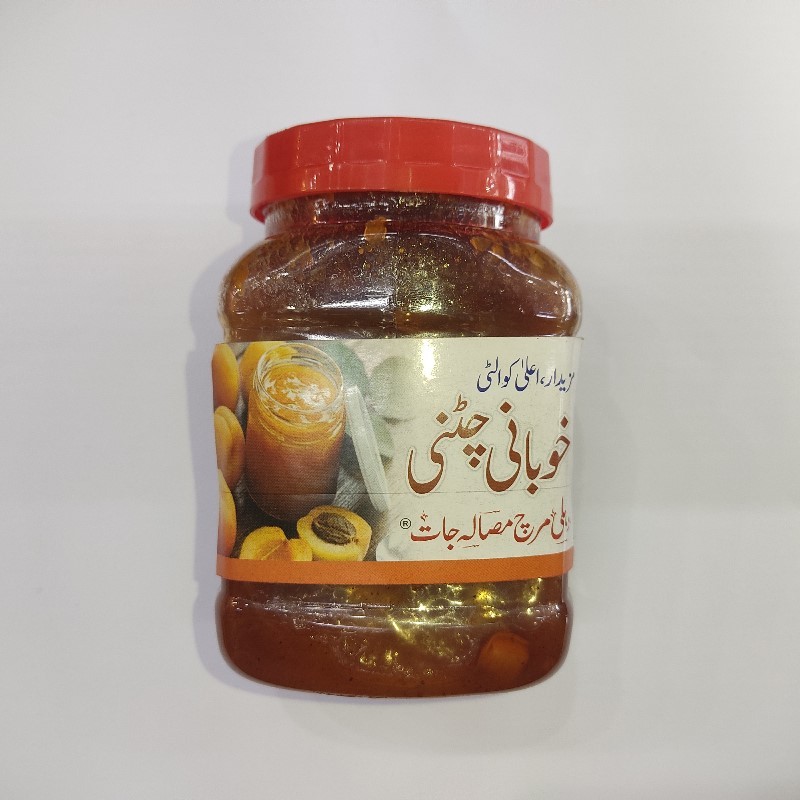Khubani Chuttni خوبانی کی چٹنی (Apricot Sauce)