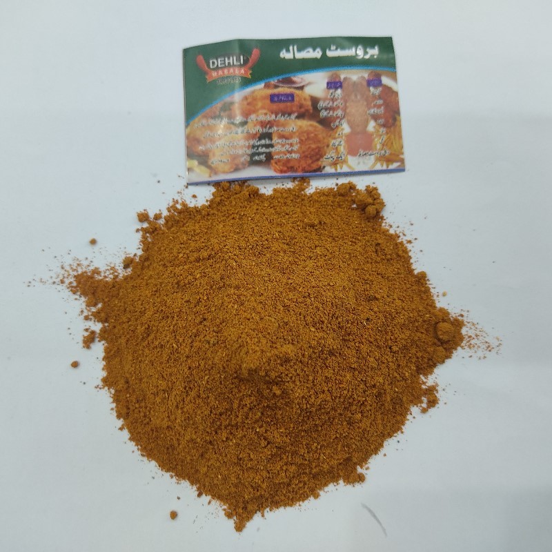 Broast Masala بروسٹ مصالہ Dehli Special