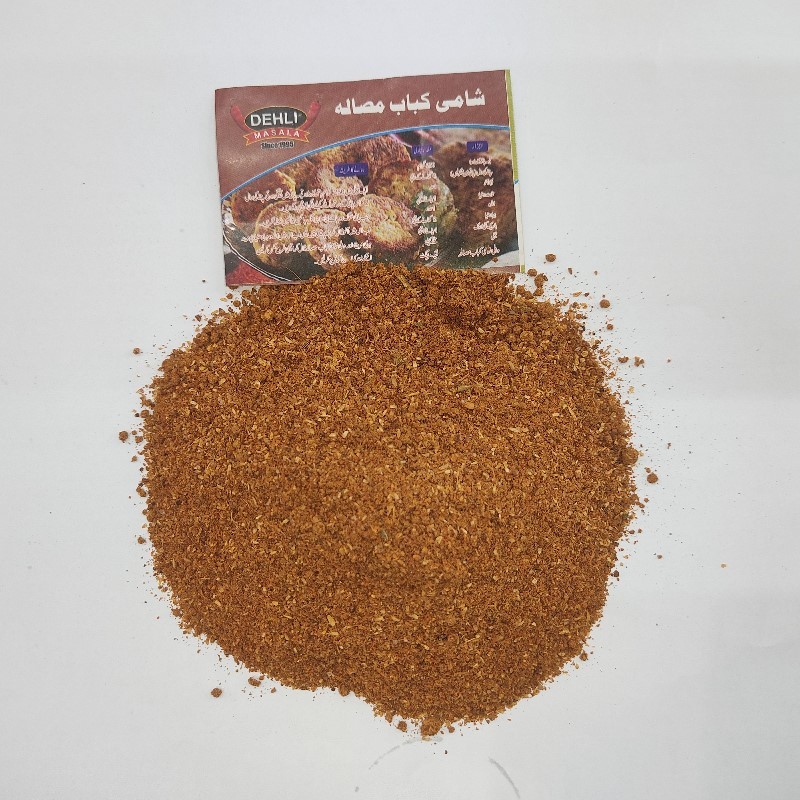 Shaami Kabab Masala شامی کباب مصالہ Dehli Special