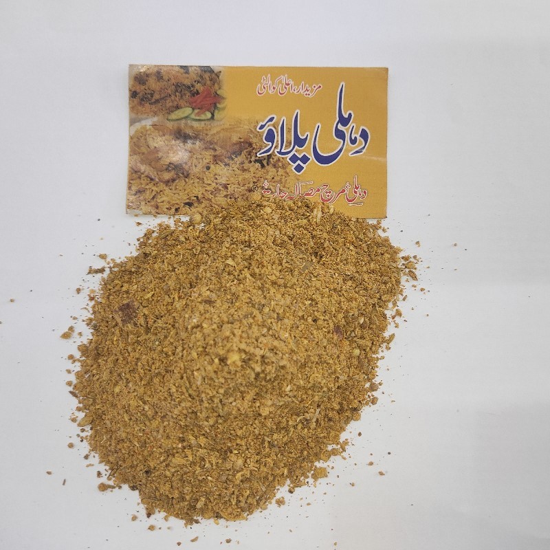 Pillaf Masala پلاو مصالہ Dehli Special
