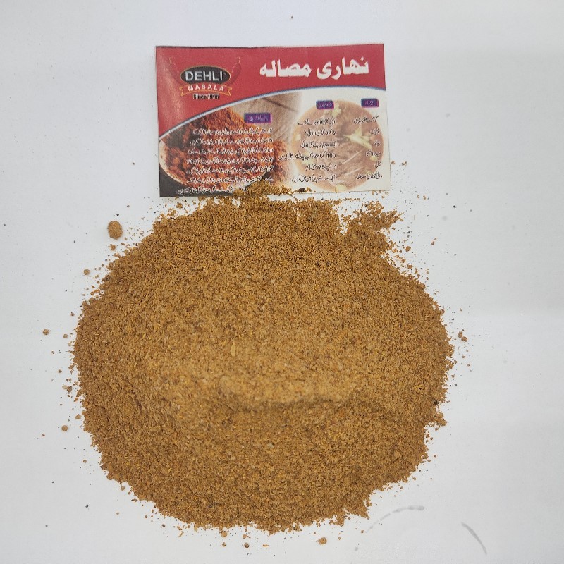 Nehari Masala نہاری مصالہ Dehli Special